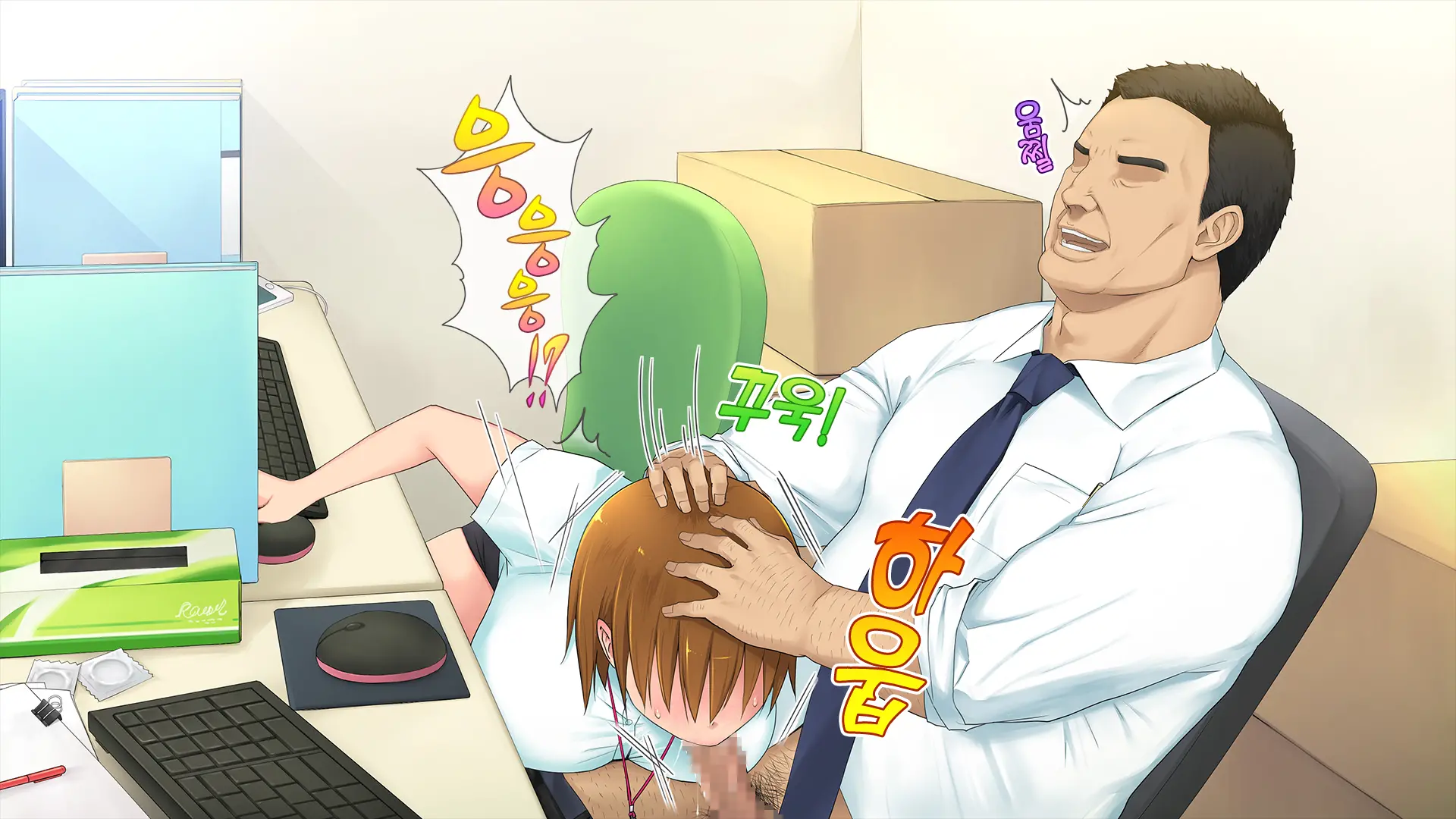 Kono Kaisha... Nanika Okashii! | 이 회사... 뭔가 이상해!